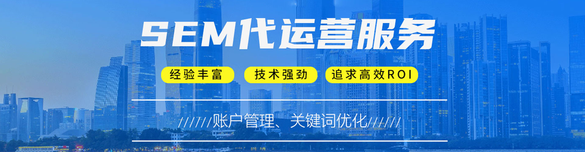 北票百度竞价赚钱