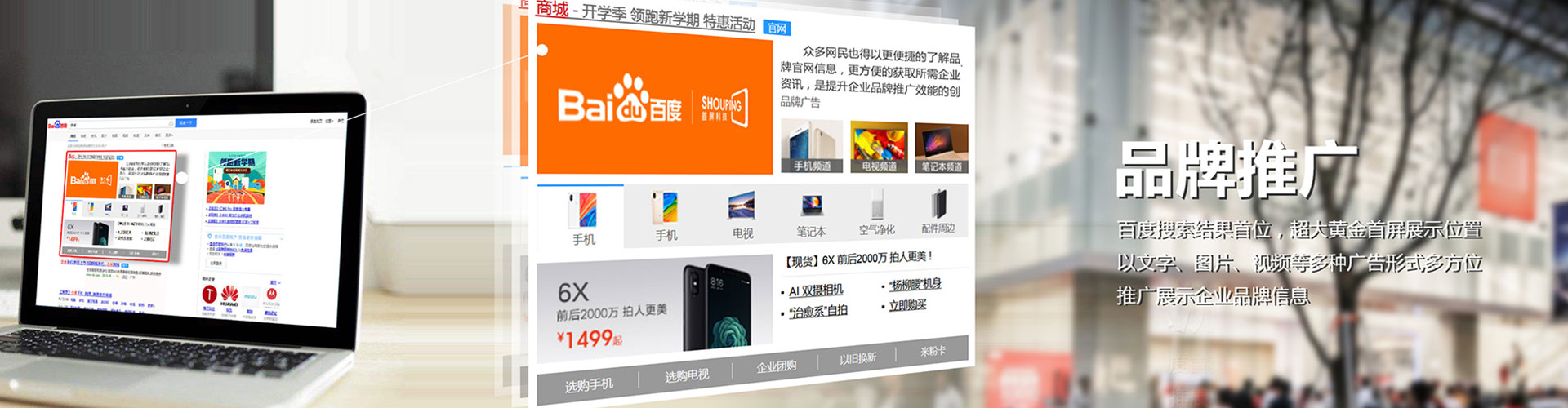 北票快手信息流
