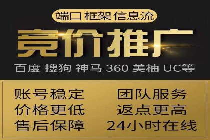 如何在sem推广竞价中脱颖而出：案例解析与策略